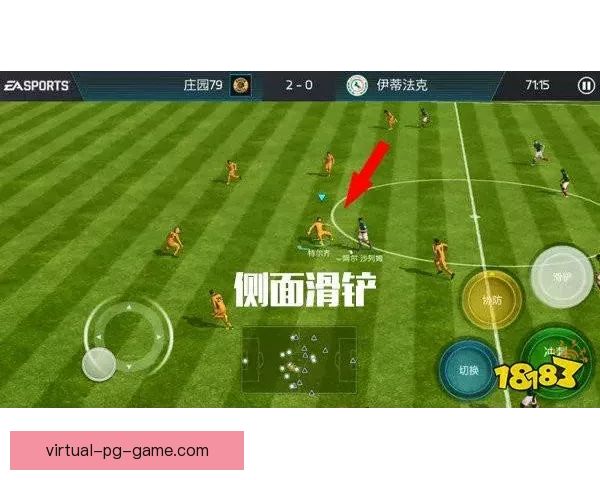 足球比赛胜负预测技巧大揭秘